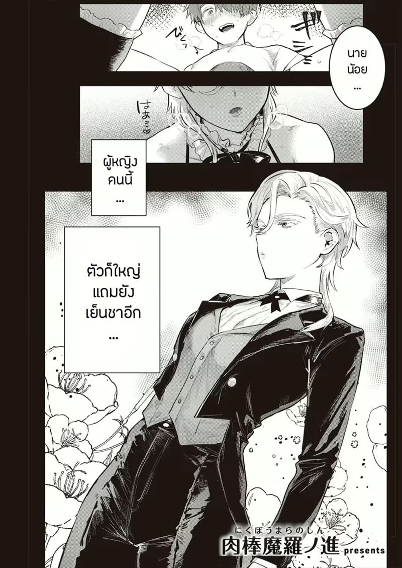 เซ็นโซคุXชิซึจิ